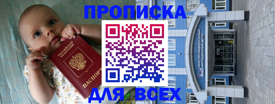 пропишу в квартире в Владимирской области