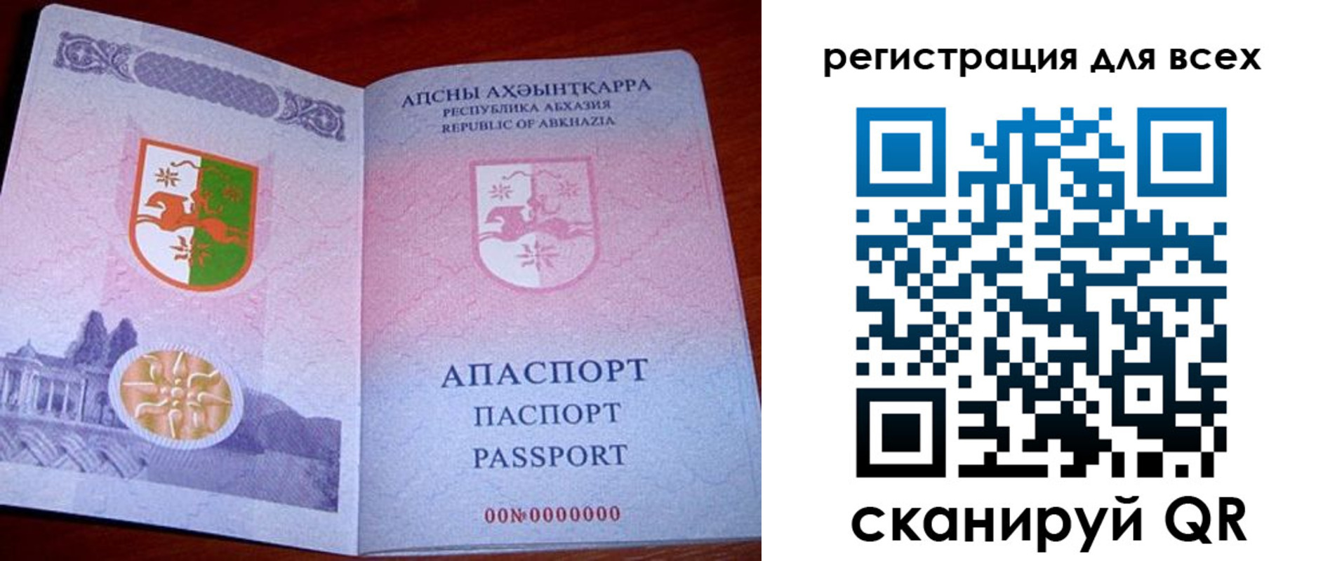 временная регистрация госуслуги в Владимирской области
