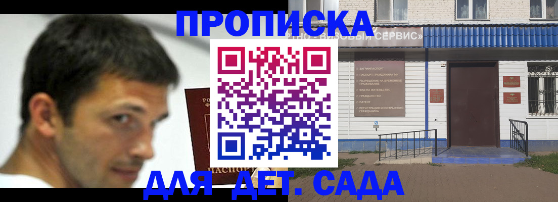 временная регистрация собственник в Владимирской области