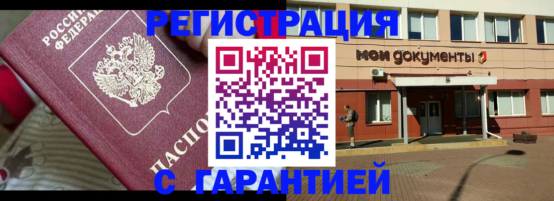 прописка для школы в Владимирской области