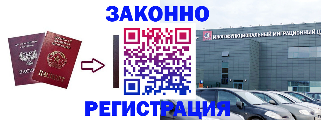 прописка в квартире в Владимирской области