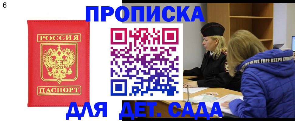временная регистрация законно в Владимирской области