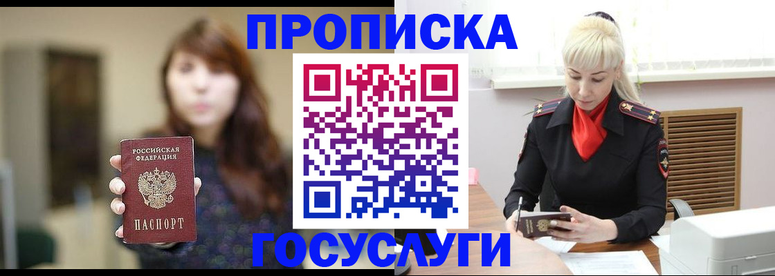 регистрация для дет. сада в Владимирской области