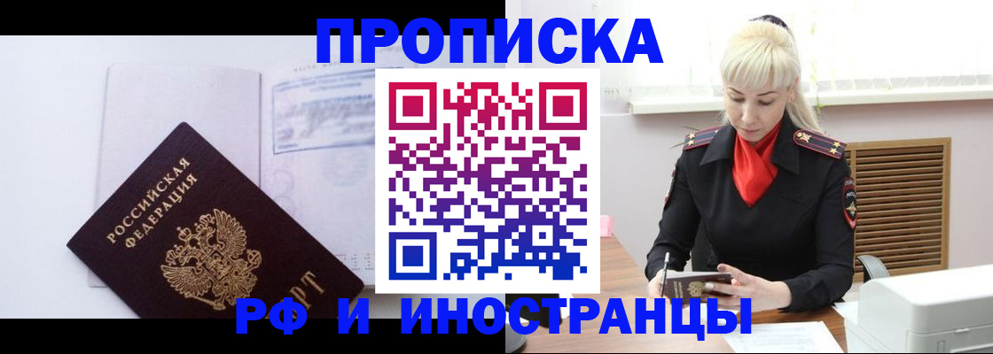 временная регистрация для всех в Владимирской области
