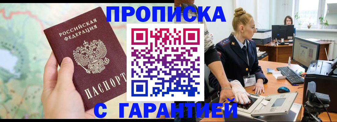 временная регистрация для школы в Владимирской области