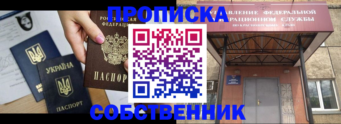 временная регистрация поиск в Владимирской области